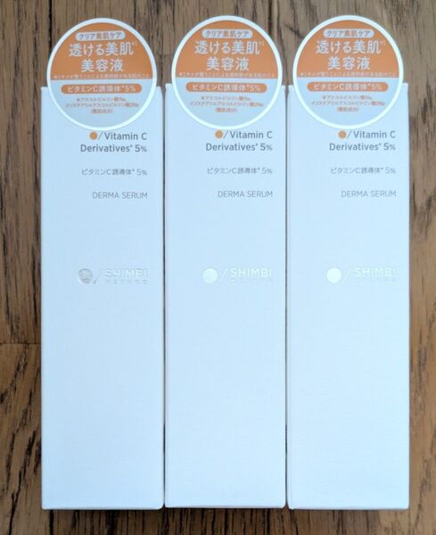 SHIMBI ダーマセラム ビタミンC誘導体 5% 30ml 美容液 シンビメソッド
