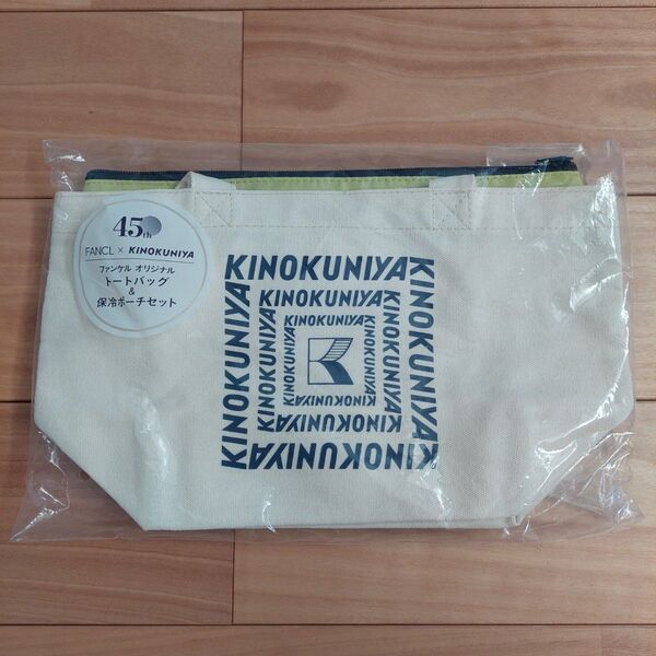FANCL×KINOKUNIYA ファンケル 紀伊国屋トートバッグ&保冷ポーチ