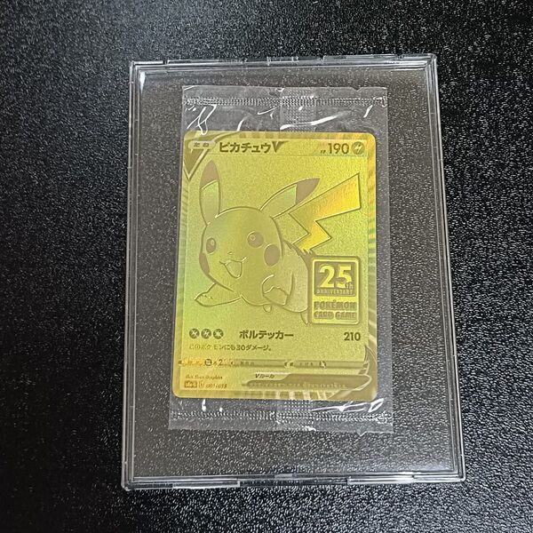 未開封! ピカチュウV 001/015 ポケモンカード25周年記念ゴールデンボックス Amazon受注生産 25th プロモ