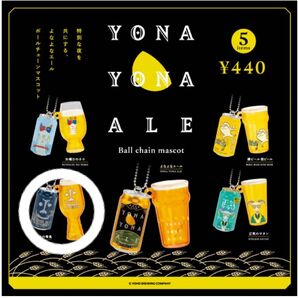 新品、未開封 ガチャ YONAYONA ALE ボールチェーンマスコット(インドの青鬼)