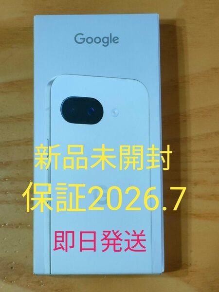 新品未開封 Google Pixel 9a