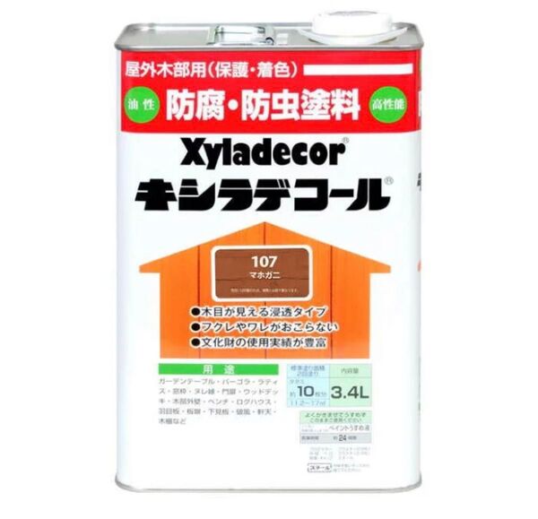キシラデコール3.4L×2本 6.8L マホガニ107 油性