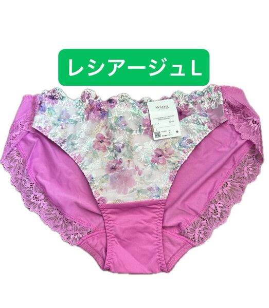 ワコール ウイング レシアージュ ショーツ L PF2850 ピンク wacoal Wing