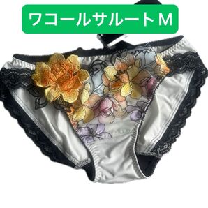 ワコール wacoal サルート salute ショーツ M PTJ763 63シリーズ スタンダード ノーマル