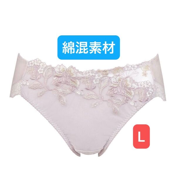 ワコール レシアージュ ショーツ ウイング L PF5000 Wacoal Wing 花