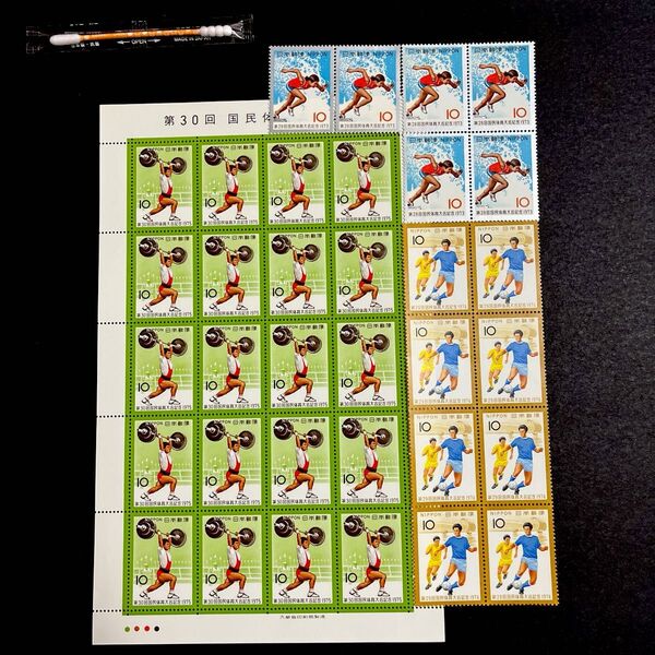 *趣味記念切手*340円分*未使用