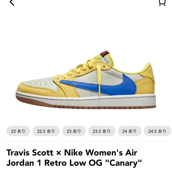 Travis Scott × Nike Women's Air Jordan 1 Retro Low OG "Canary"