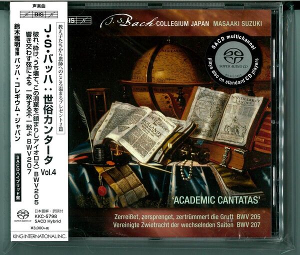 【新品輸入国内盤SACD】鈴木雅明:バッハ/世俗カンタータ集 Vol. 4