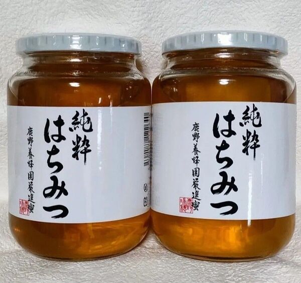 【かの蜂】純粋はちみつ 1kg×2個