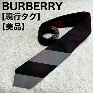 バーバリー BURBERRY ネクタイ チェック ダークレッド ボルドー スーツ シルク