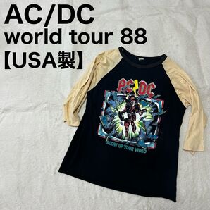 AC/DC world tour 88 USA製 ラグラン 七分袖 バンドT ビンテージ ヴィンテージ ワールドツアー88
