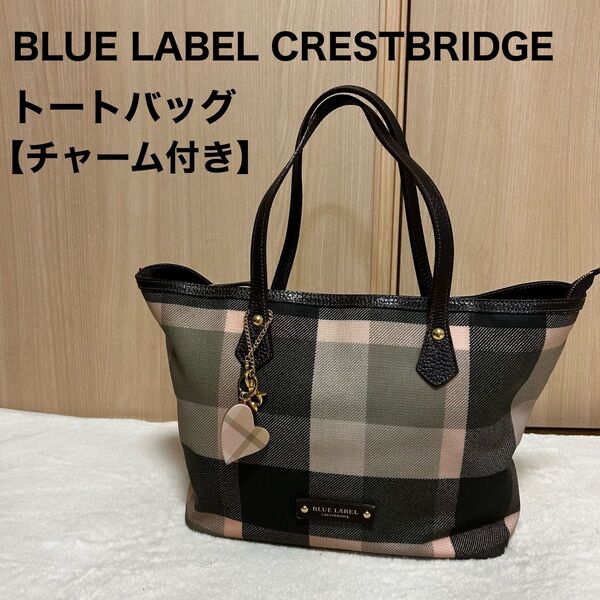 ブルーレーベル クレストブリッジ BLUE LABEL CRESTBRIDGE トートバッグ チェック柄 大容量 A4