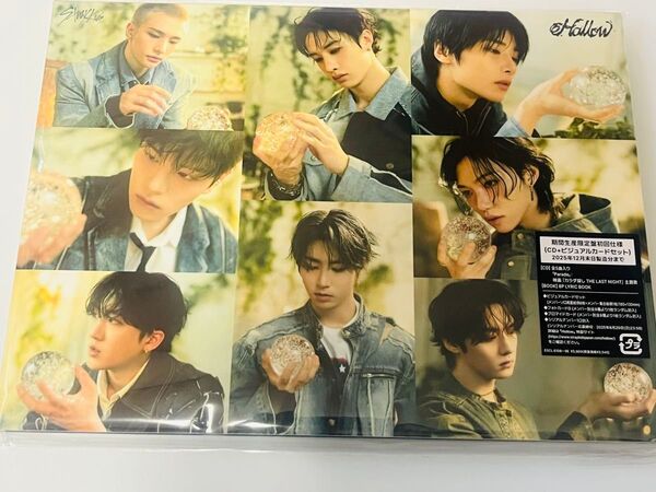 スキズ hollow 期間生産限定盤