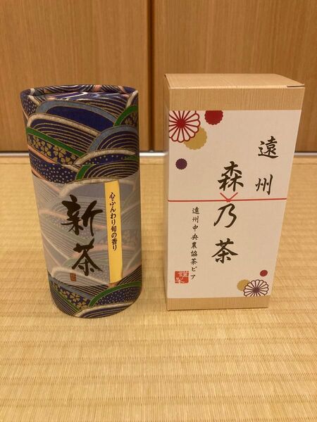 遠州森乃茶 煎茶200g ☆新品☆