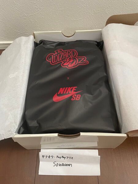未開封 NIKE DUNK low SB The wizard of OZ Poppy field 27cm ダンク オズ