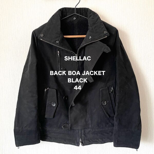 【SHELLAC】シェラック 裏ボアコート 冬服 アウター ロック カジュアル 匿名配送 メンズ ブラック 44