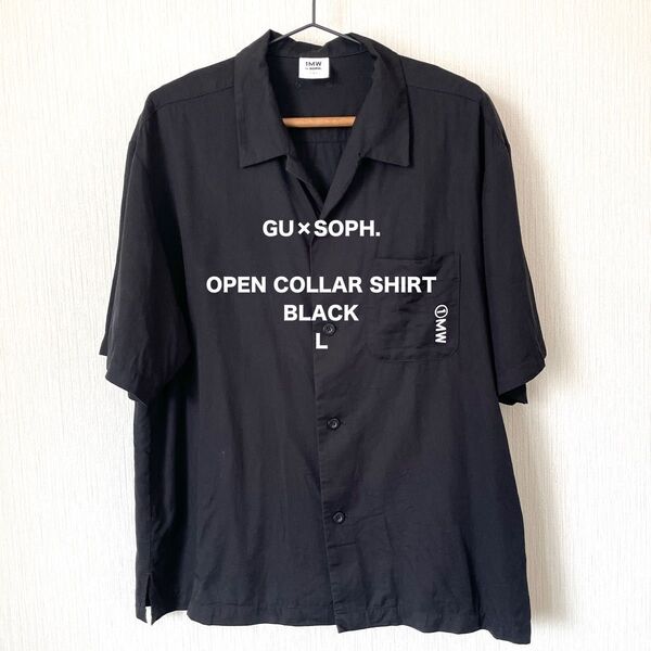 【GU×SOPH.】ジーユー×ソフ オープンカラーシャツ 半袖 夏服 カジュアル ロック 匿名配送 黒 ブラック L メンズ