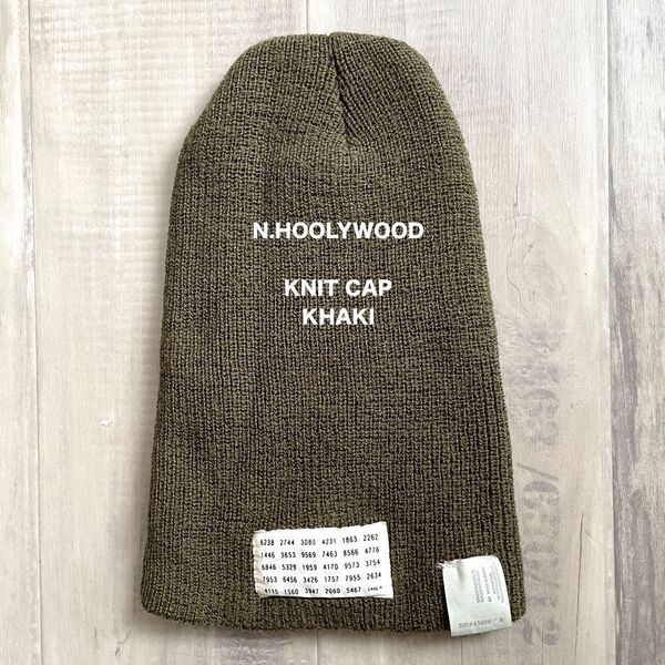 【N.HOOLYWOOD】ミスターハリウッド ニットキャップ 帽子 ニット帽 カジュアル ミリタリー 匿名配送 ビーニー カーキ