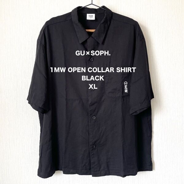 【GU×SOPH.】ジーユー×ソフ 1MW オープンカラーシャツ 5分袖 夏服 ロック オーバーサイズ 匿名配送 ブラック XL