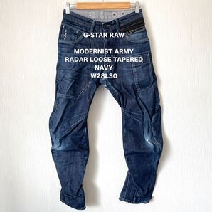【G-STAR RAW】ジースターロゥ デニムパンツ ジーンズ ロック カジュアル 匿名配送 立体裁断 ネイビー W28L30