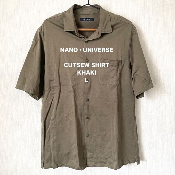 【NANO-UNIVERSE】ナノユニバース カットソーシャツ 半袖 夏服 カジュアル 匿名配送 カーキ L メンズ