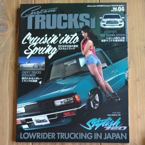 Custom TRUCKS MAG. 2016年4月号