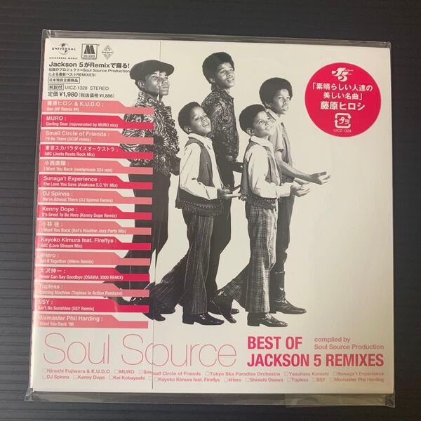 BEST OF JACKSON 5 REMIXES レコード