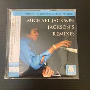 MICHAEL JACKSON / JACKSON 5 REMIXES