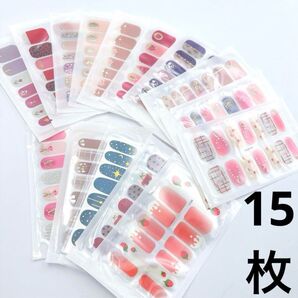 44 ジェルネイルシール 15枚まとめ売り ジェルネイル ネイルシール