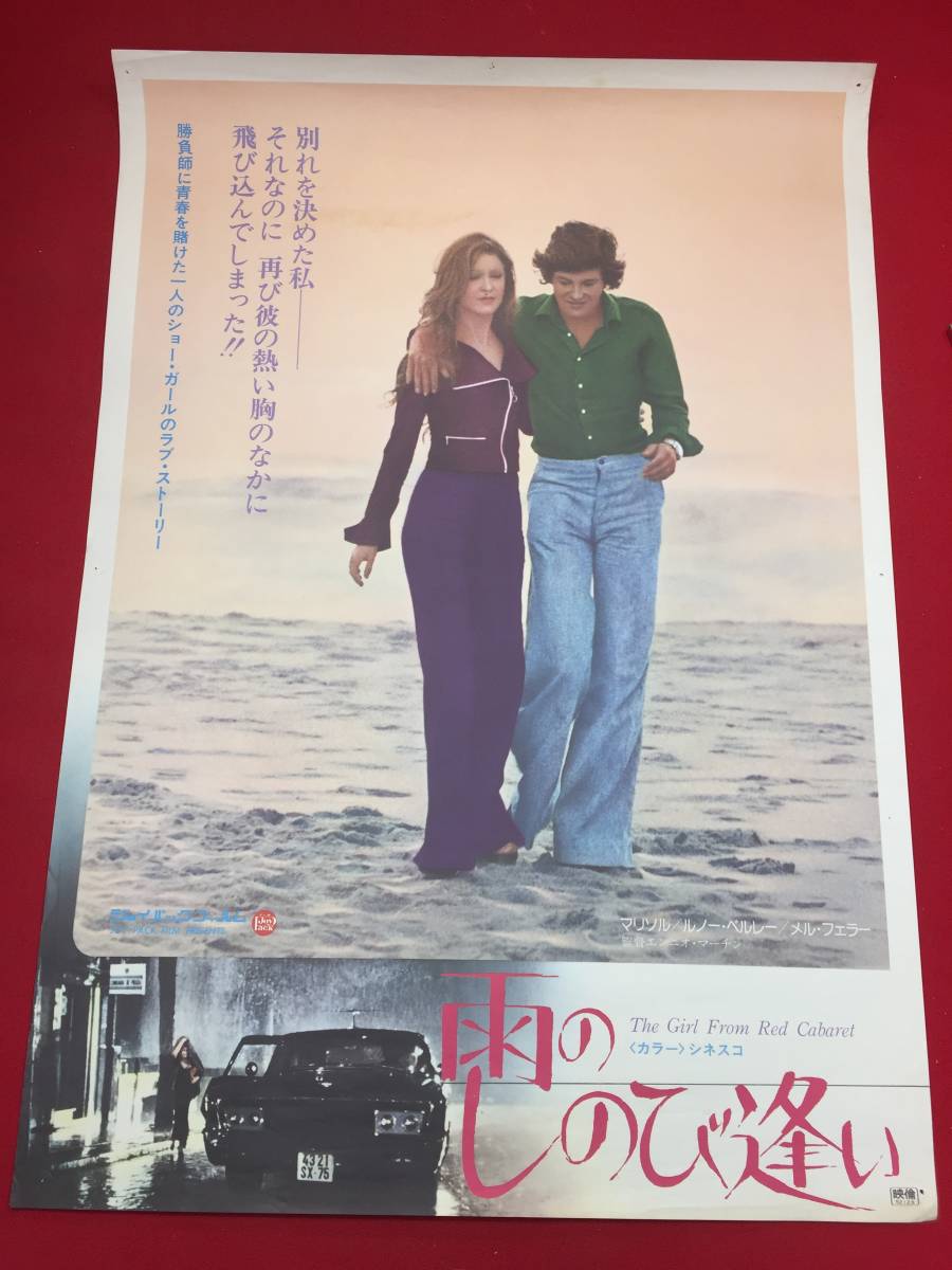 2025年最新】Yahoo!オークション -#ルノートルの中古品・新品