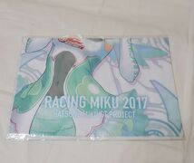 未開封 初音ミク レーシング Ver. 2017 マイクロファイバー スポーツタオル 1 RACING MIKU 2017_画像2