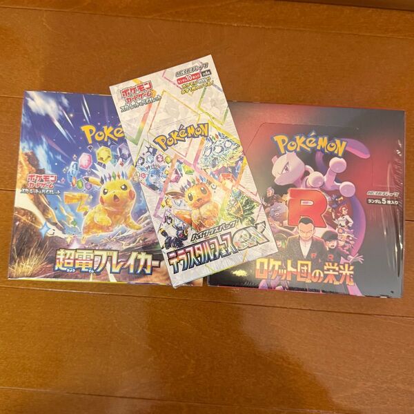 ポケモンカード テラスタルフェスex1BOX 超電ブレイカー 1BOX ロケット団の栄光 1BOX シュリンク付き