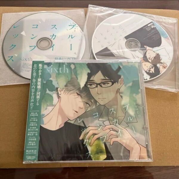 CD ブルースカイコンプレックス sixth/佐藤拓也、江口拓也 他