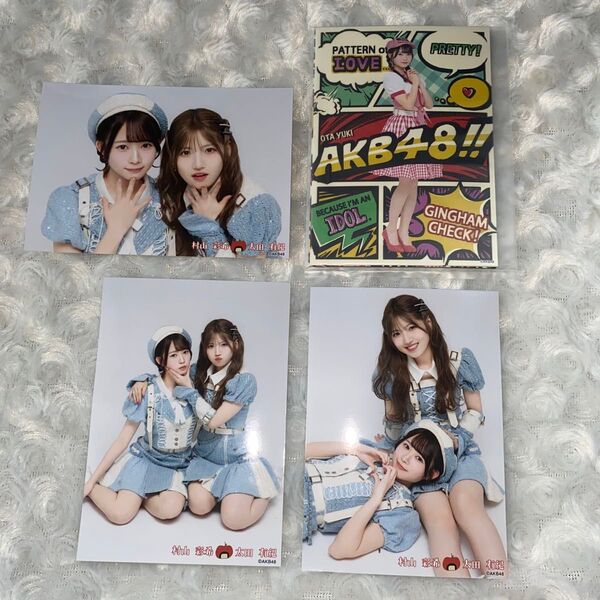 AKB48 大丸東京店 ミニ衣装展 個別生写真 村山彩希×太田有紀コンプ セット