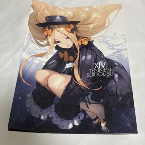 FGO 同人誌 TennenSuidousui14 パセリ fate