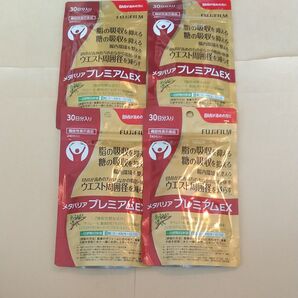 メタバリア プレミアムEX 30日分×4袋