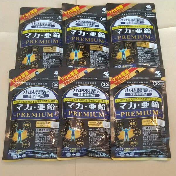 小林製薬 マカ 亜鉛 プレミアム 30日分×6袋