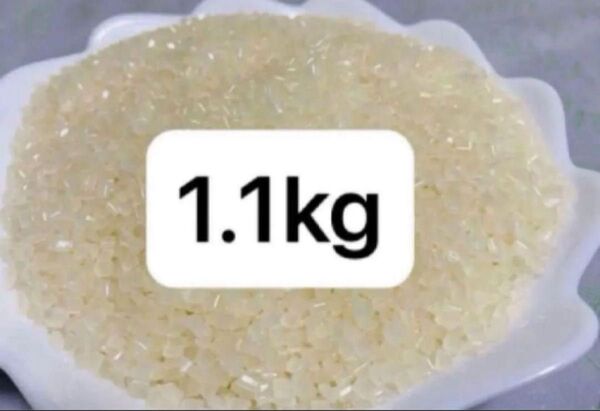 特価!国産手芸用ペレット 1.1kg+α ぬいぐるみ お手玉