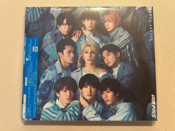 【特典付き】Snow Man Secret Touch 初回盤A(CD+DVD)