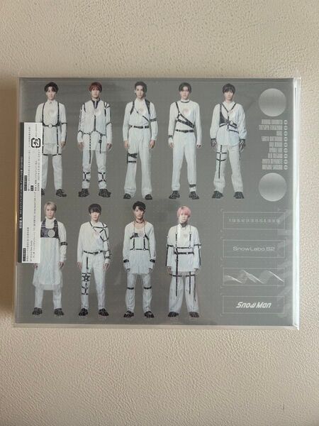 Snow Man Snow Labo. S2 初回盤A(CD+DVD)