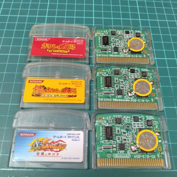 GBA ボクらの太陽 続ボクらの太陽 新ボクらの太陽 電池交換 ゲームボーイ GB アドバンス