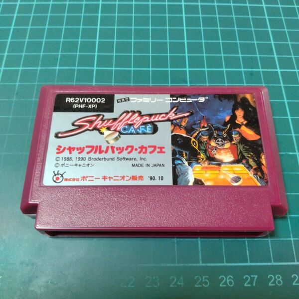 FC シャッフルパックカフェ 正規品 ファミコン ファミリーコンピュータ