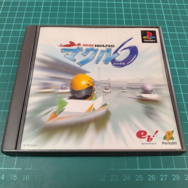 PS1 競艇ウォーズマクルシックス マクル6 プレイステーション PlayStation プレステ