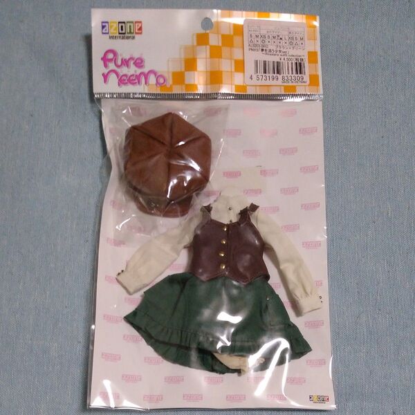 【新品】 PNXS 「夢を追う少女set」~Alvastaria outfit collection~ ブラウン×グリーン アゾン