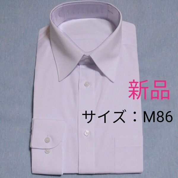 500円引きクーポン【新品】 AOKI 長袖 ワイシャツ M86 (39-86) 白 無地 形態安定 Yシャツ アオキ ホワイト