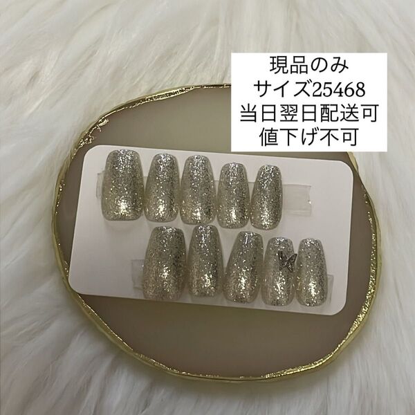 ネイルチップ 付け爪 現品 ワンカラー ゴールド シンプルネイル 夏ネイル ラメ スキニースクエア