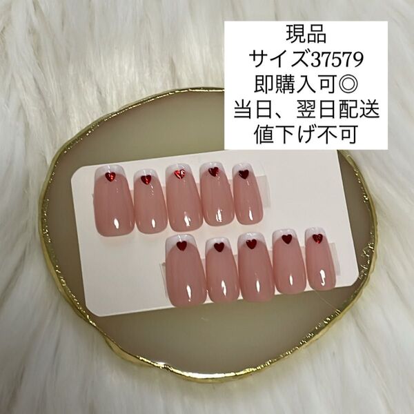 ネイルチップ ミディアム ワンポイント フレンチネイル ホワイトフレンチ ハートホロ シンプル ガーリー 大人ネイル