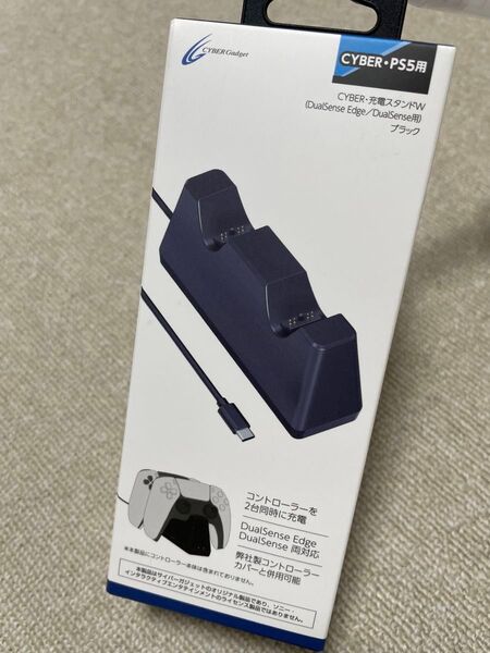 CYBER充電スタンドW DualSense Edge/DualSense 用 ブラック PS5コントローラー 充電 スタンド