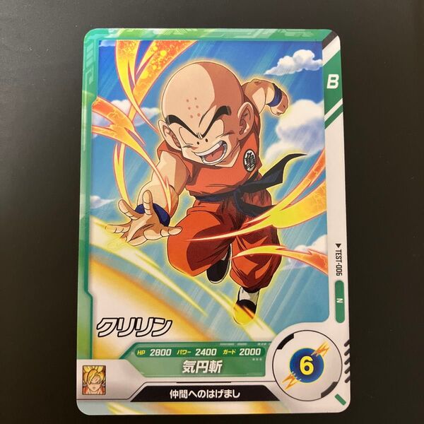 ドラゴンボールスーパーダイバーズ test-006 クリリン ロケテスト