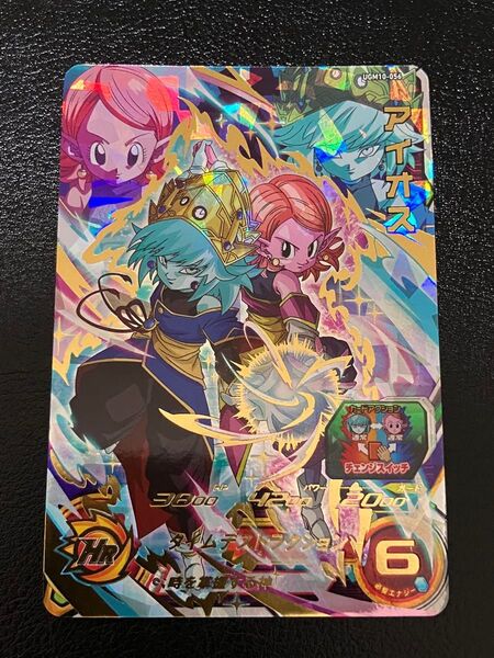 ドラゴンボールヒーローズ ugm10-056 アイオス時の界王神 チェンジスイッチ